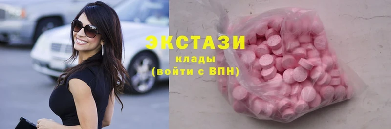 ЭКСТАЗИ Дубай  Воронеж 